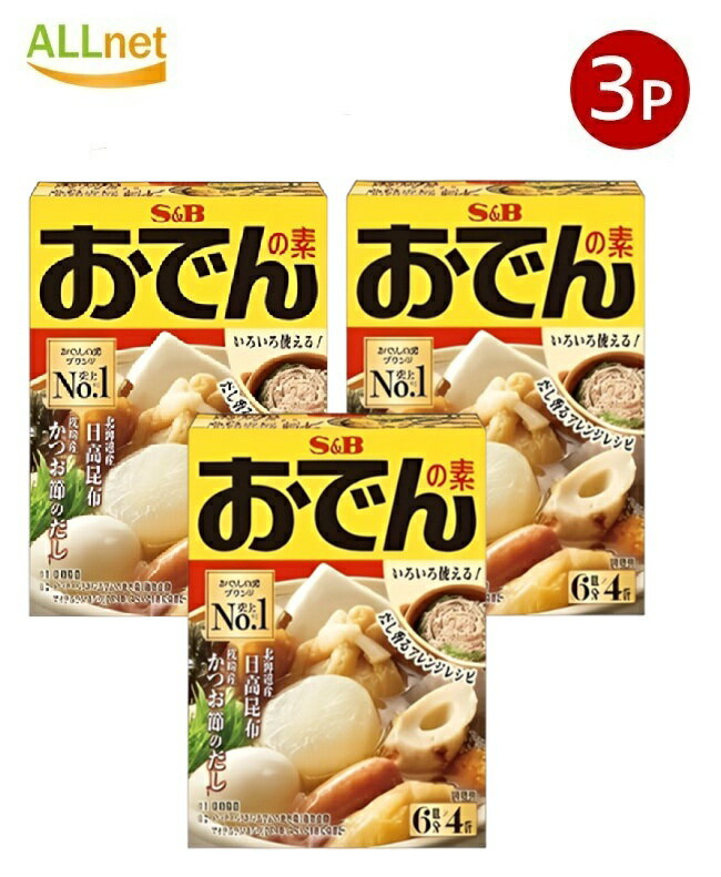 楽天市場】おでん 業務用（食品）の通販