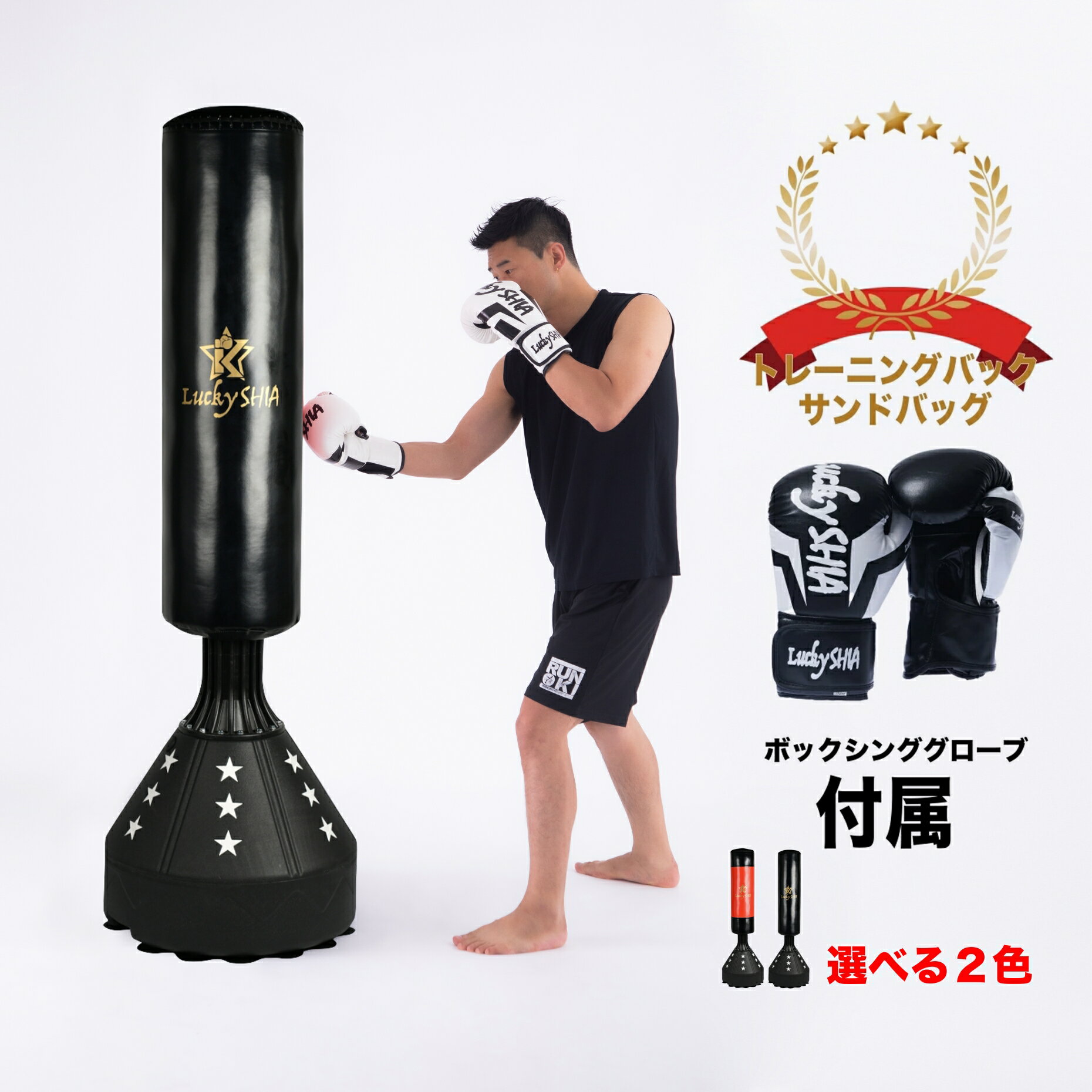 楽天市場】サンドバッグ スタンド付きの通販