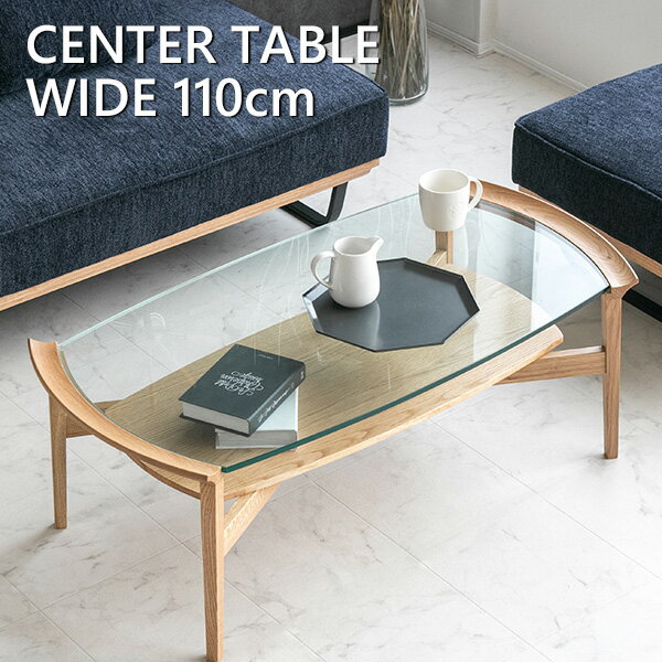 オーバル型のセンターテーブル、手作りで豪華な生地を使用 オーバル型