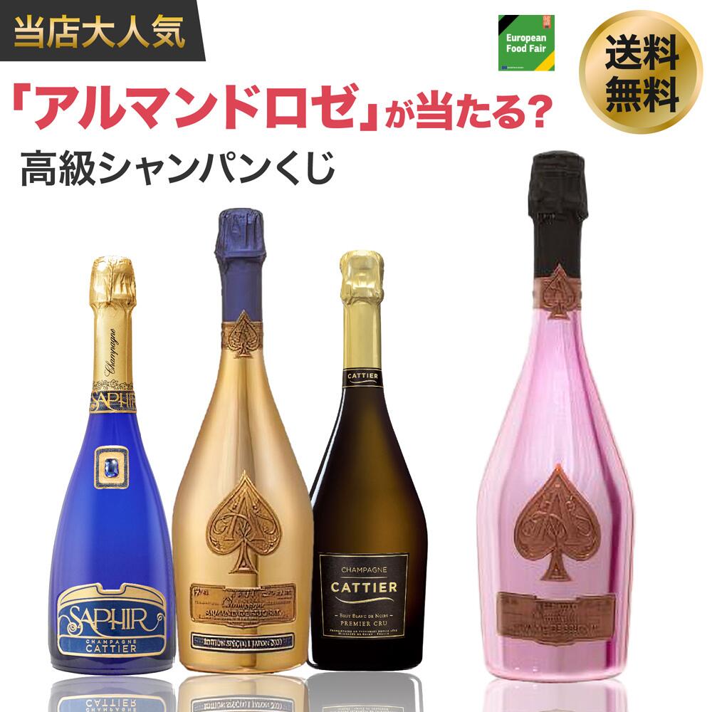 正規品】キャティア ブランドノワール プルミエクリュ 750ml 送料無料
