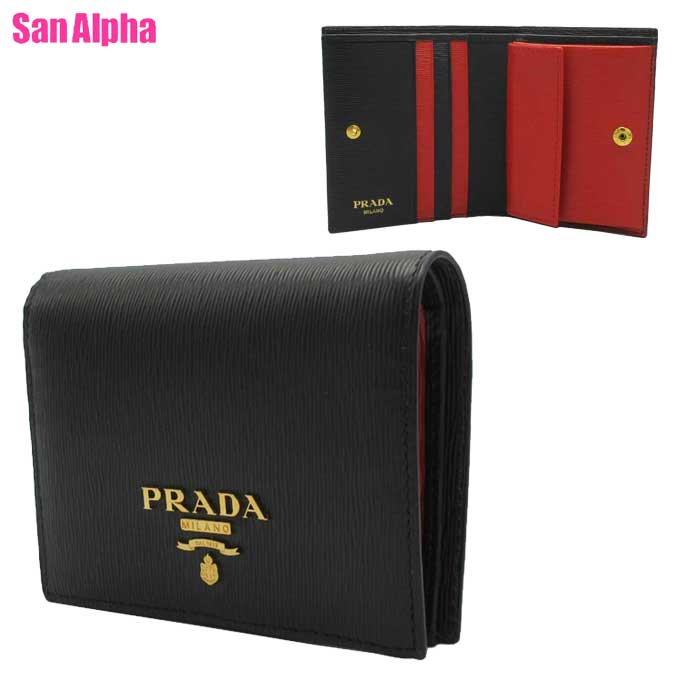 良品 プラダ ヴィッテロ ムーブ バイカラー ミニ財布 RFID・ICチップ