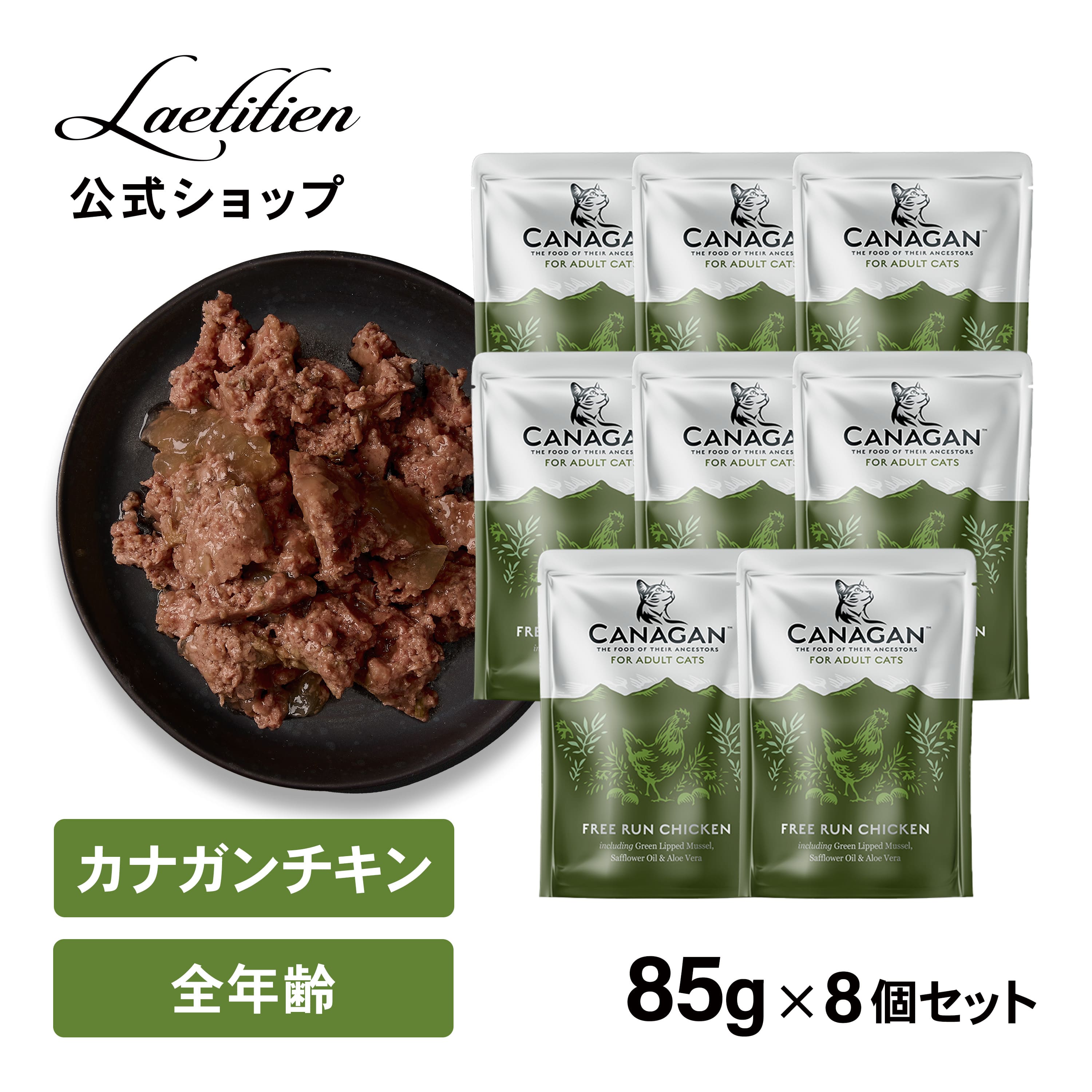 CANAGAN 6袋セット カナガン フリーレンジチキン ドッグフード Amazon