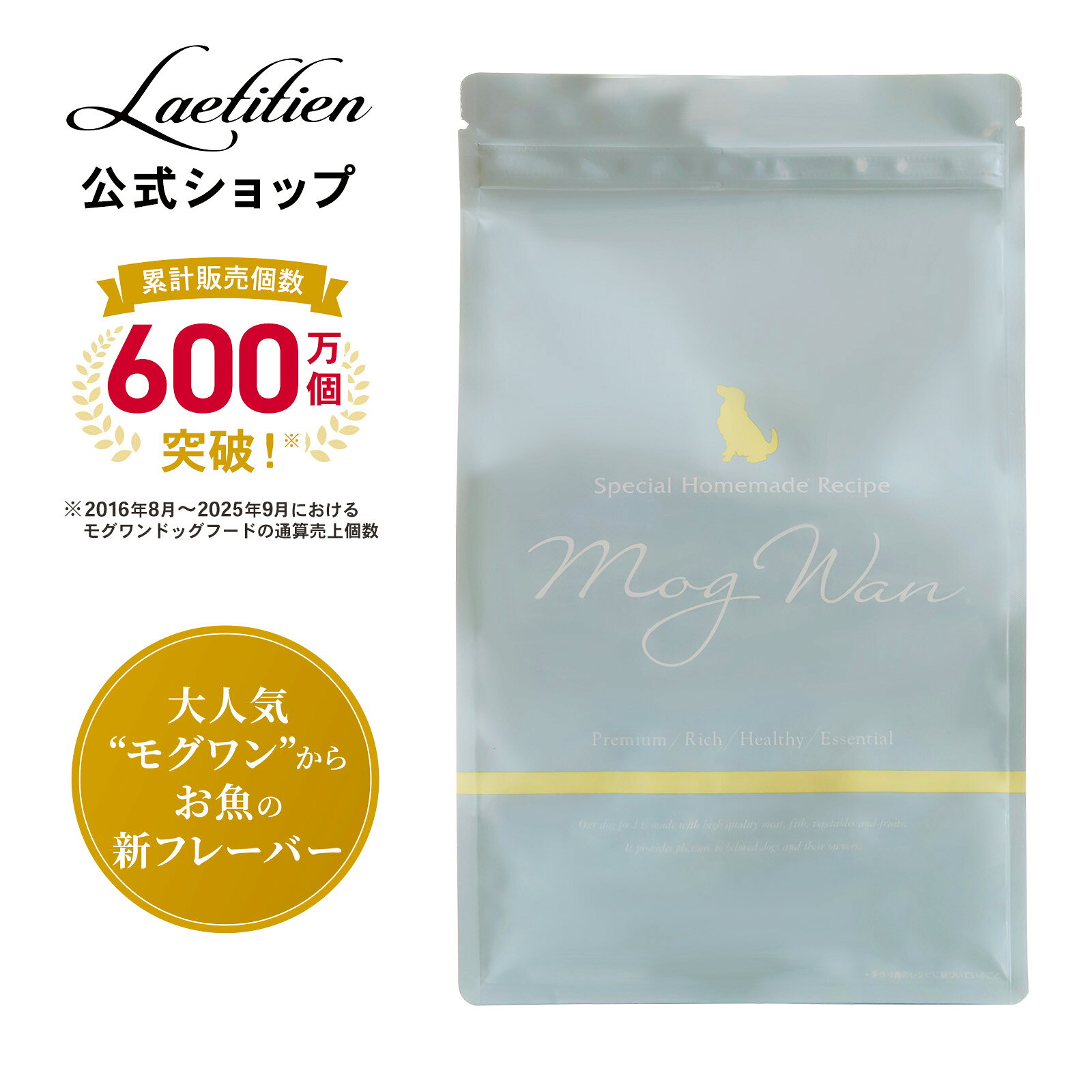 楽天市場】モグワン（ペット・ペットグッズ）の通販