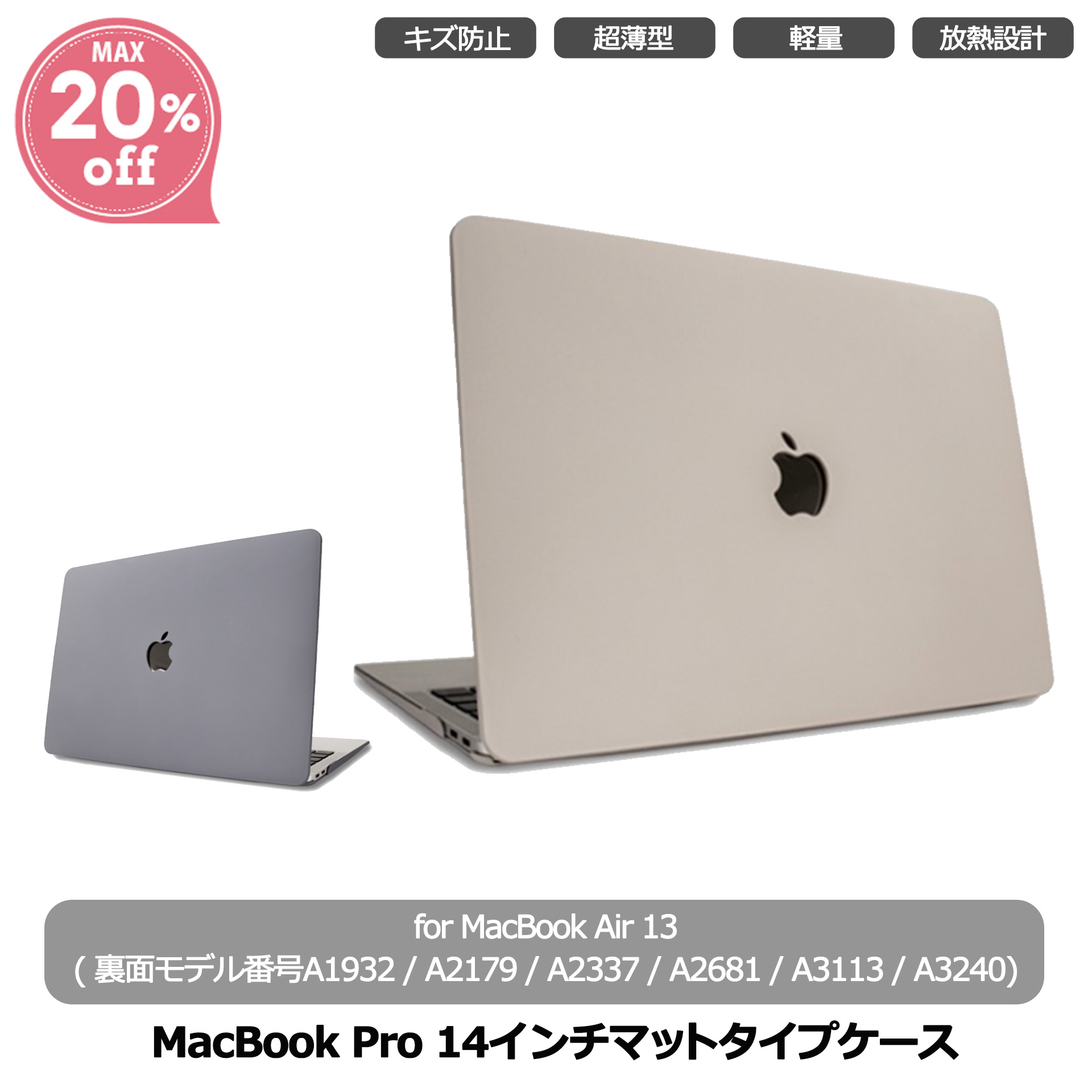 超美品！M3MacBook Air 付属品未使用！送料無料！ 超美品！M3MacBook