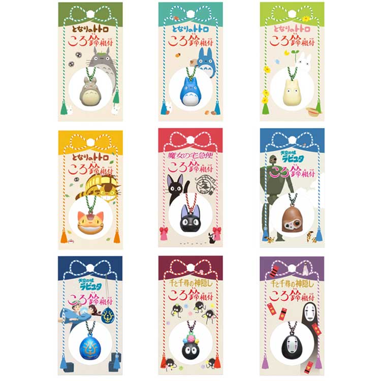 楽天市場】魔女の宅急便 鈴の通販