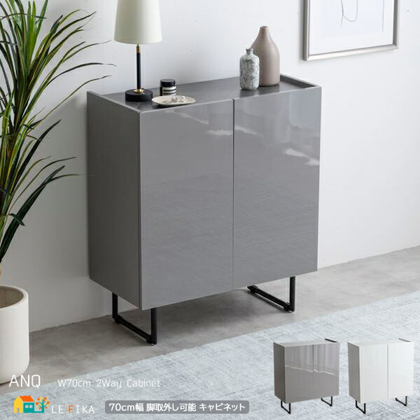 楽天市場】キャビネット ホワイト 鏡面の通販