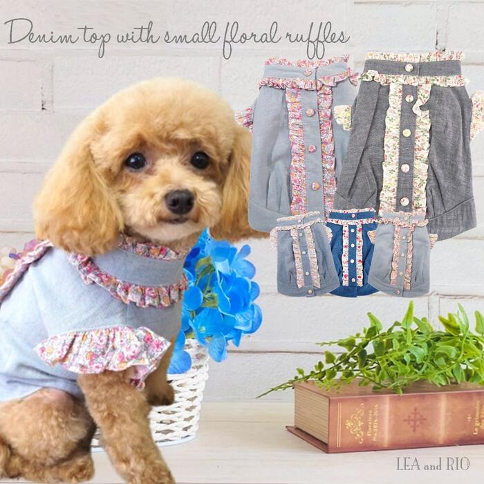 楽天市場】リバティ（ドッグウェア｜犬用品）：ペット・ペットグッズの通販