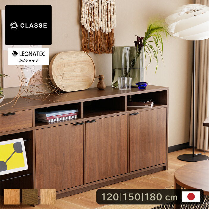 楽天市場】レグナテック キャビネットの通販