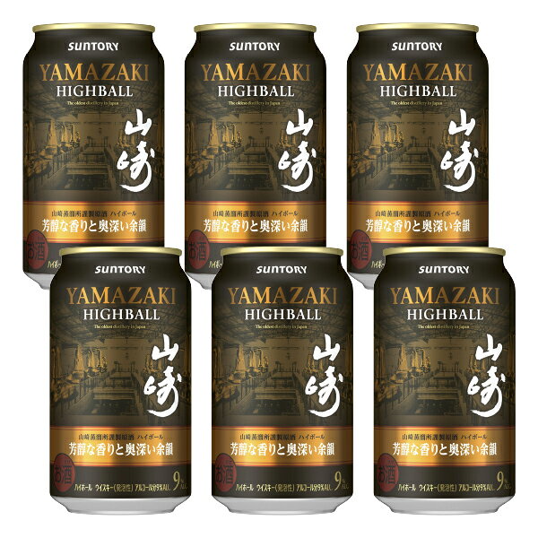 サントリー 購入 山崎ハイボール4缶 知多ウイスキー700ml ウイスキー