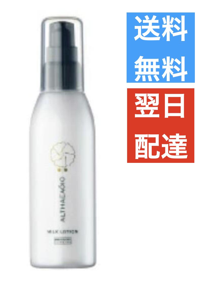 セプテム スキンローション ストア SPTM セプテム エルテオ スキン