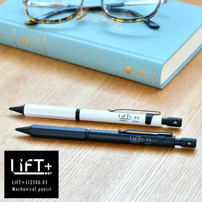 楽天市場】低重心 シャープペン（筆記具｜文房具・事務用品）：日用品