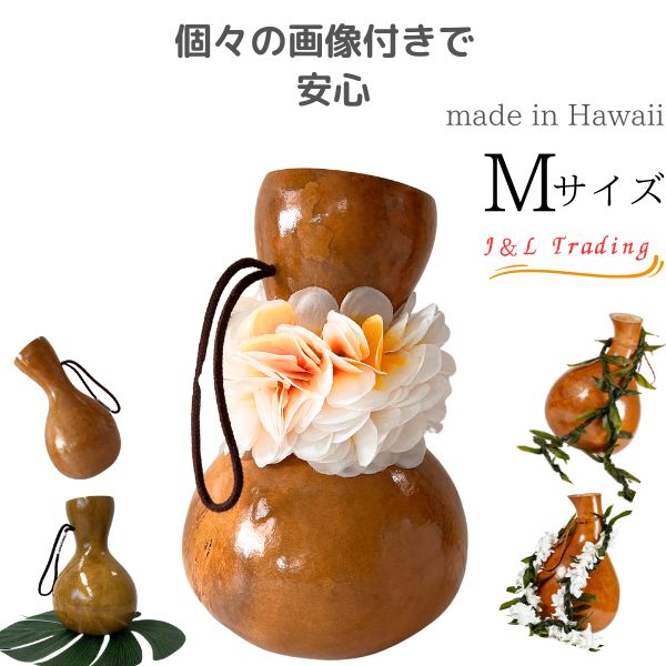 楽天市場】フラダンス ひょうたんの通販