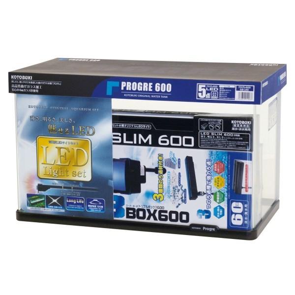 楽天市場】コトブキ プログレ 600 8点 led 水槽セットの通販