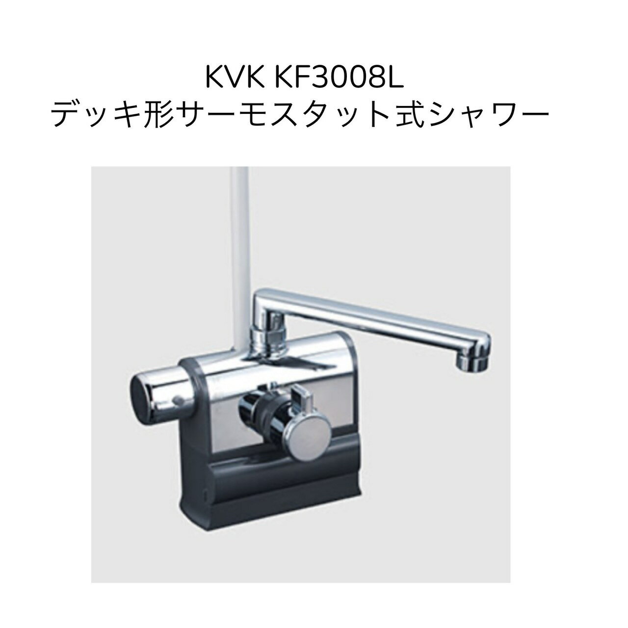 楽天市場】kvk kf3008lの通販