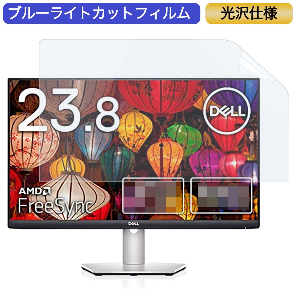 楽天市場】モニター dell s2421hの通販