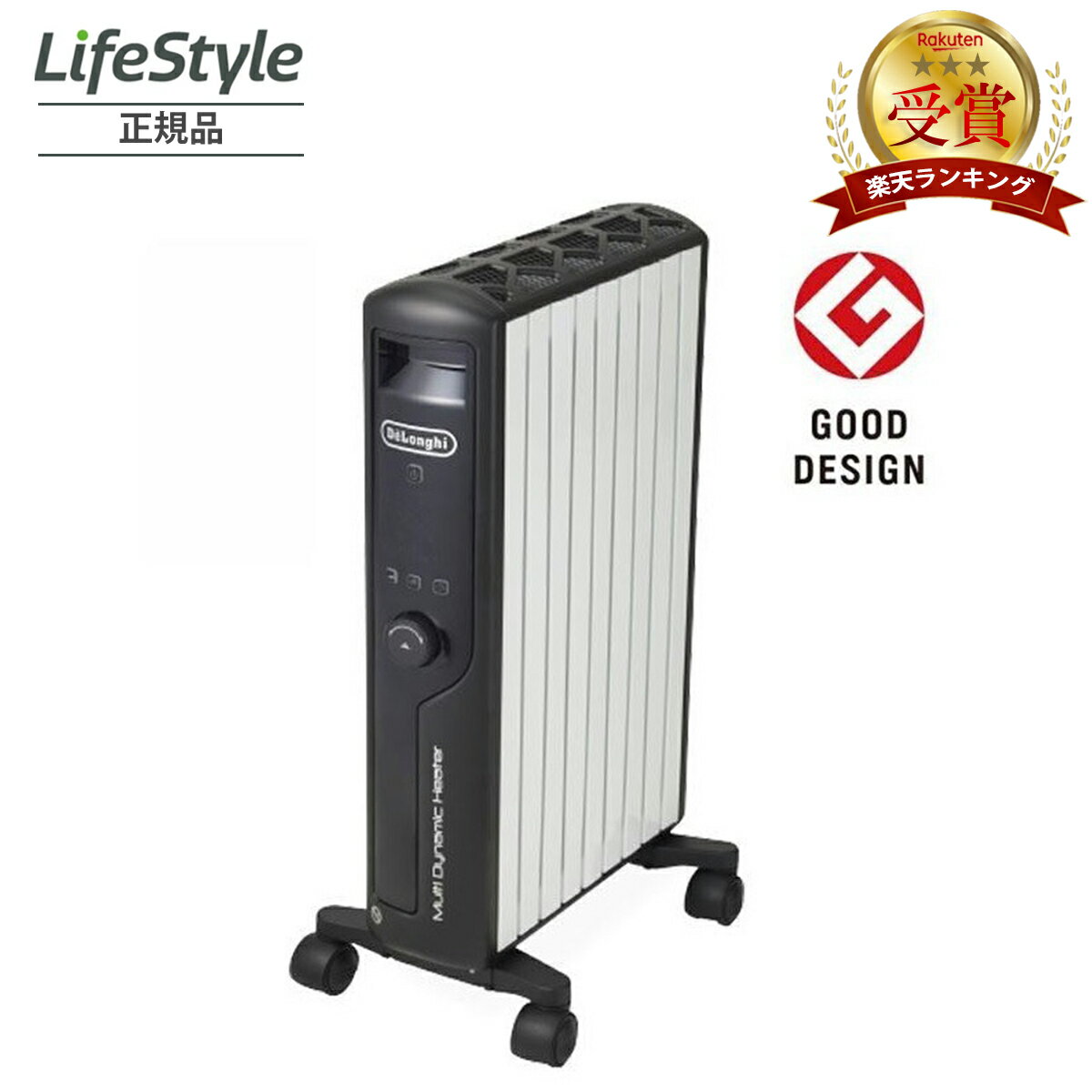 DeLonghi MDHS12-BK オイルヒーター 1200W Amazon | De'Longhi