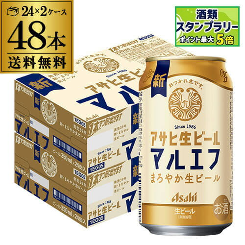 キリンビール晴れ風 350ml 24本入2ケース 晴れ風 キリン 350ml キリン晴れ