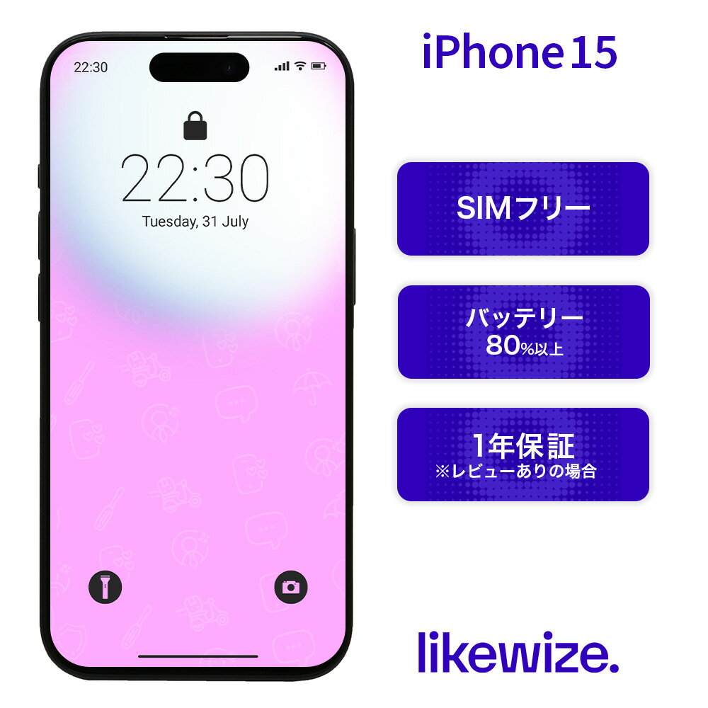 楽天市場】iphone15（容量（内蔵ストレージ）512GB