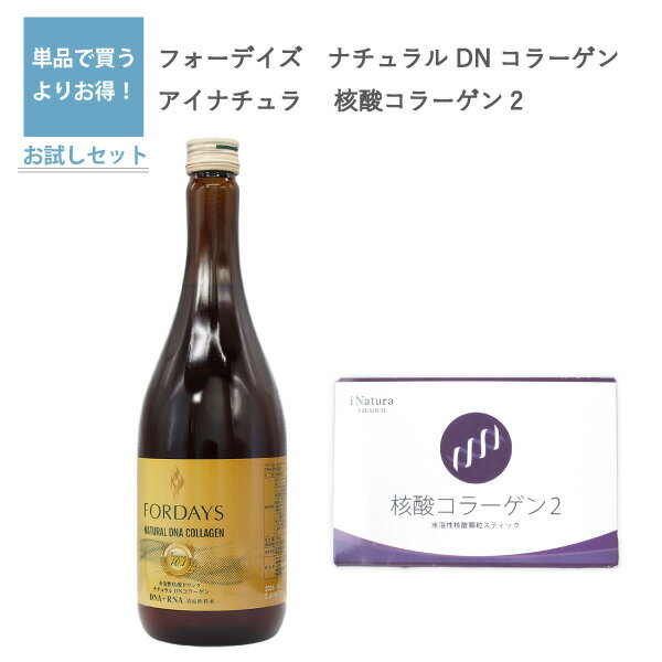 楽天市場】フォーデイズ サプリメントの通販