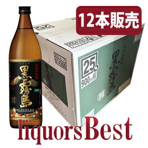 楽天市場】黒霧島 900ml 1ケースの通販