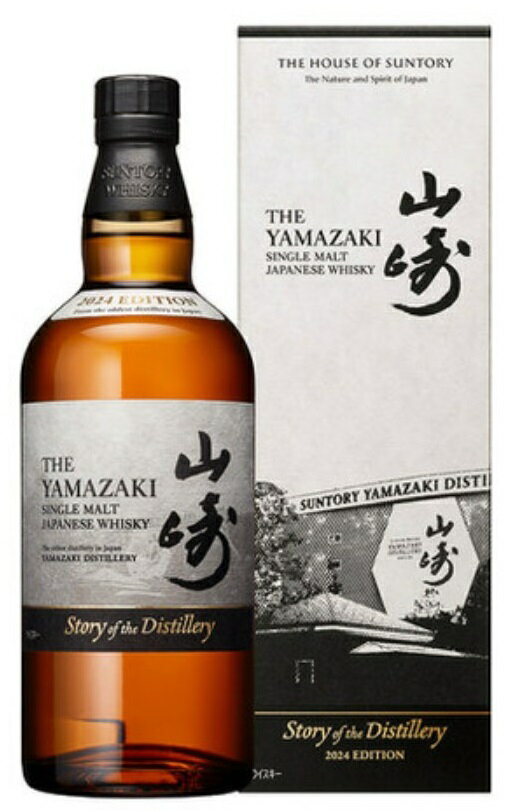 2025年春抽選販売】山崎 Story of the Distillery 2025 EDITION・白州