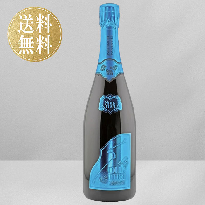 Leopoldine SOUMEI ORANGE BRUT NATURE レオポルディーヌ ソウメイ