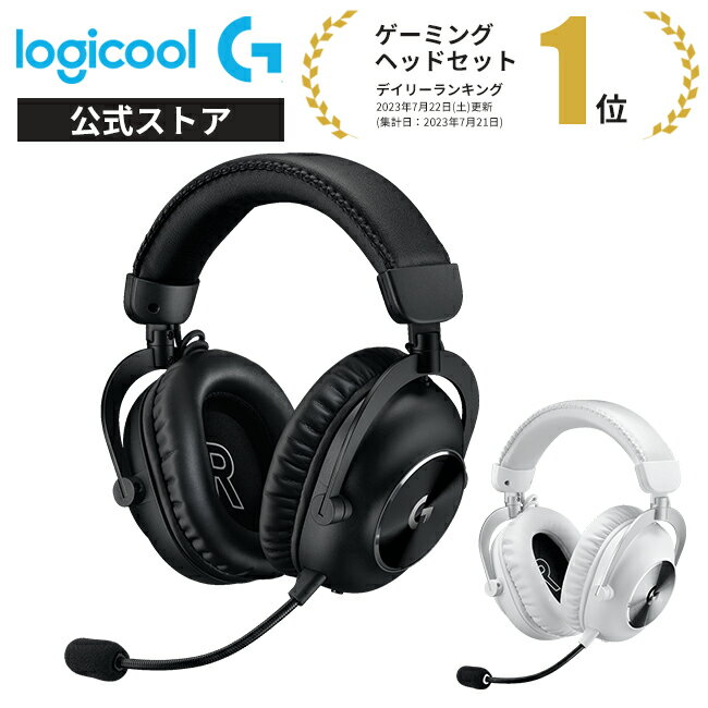 楽天市場】ロジクール logicool g-phs-004wl ゲーミングヘッドセット g