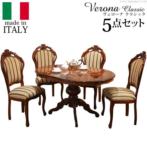 イタリア ダイニングテーブルセット 6人用 イタリア製 アンティーク