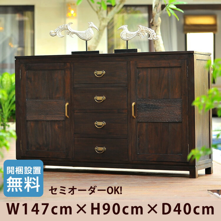 楽天市場】アジアン（キャビネット・コンソール｜収納家具