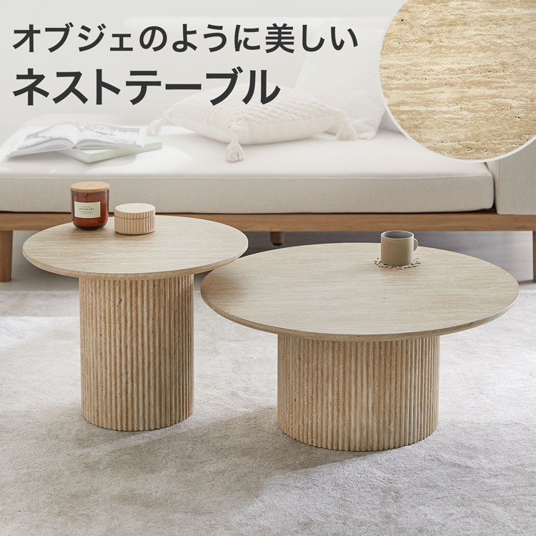 楽天市場】 テーブル : LOWYA（ロウヤ）楽天市場店