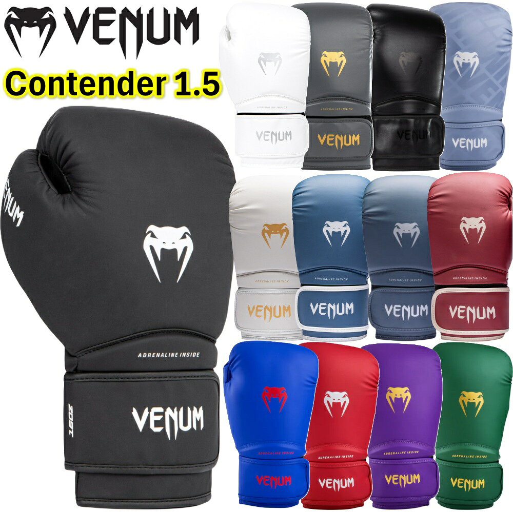 楽天市場】ボクシング グローブ（サイズ（ボクシンググローブ）14