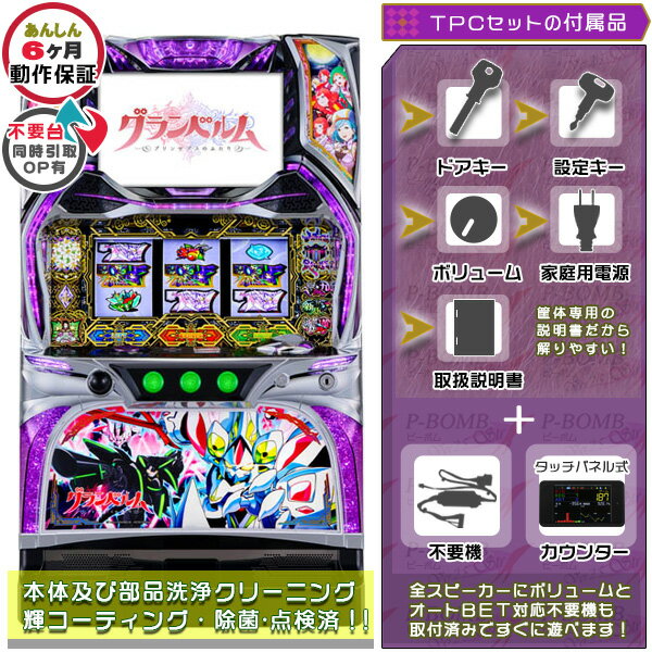 メダル スロット 実機 30パイ 洗浄済み 2500枚 アウトレット メダル