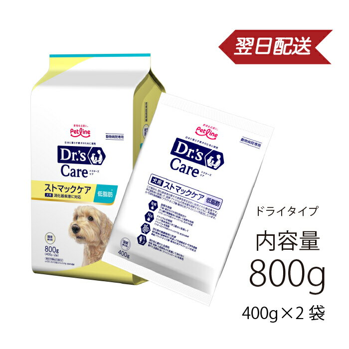 Dr's Care ストマックケア 3kg×6袋 ドクターズケア ドクターズケア 犬