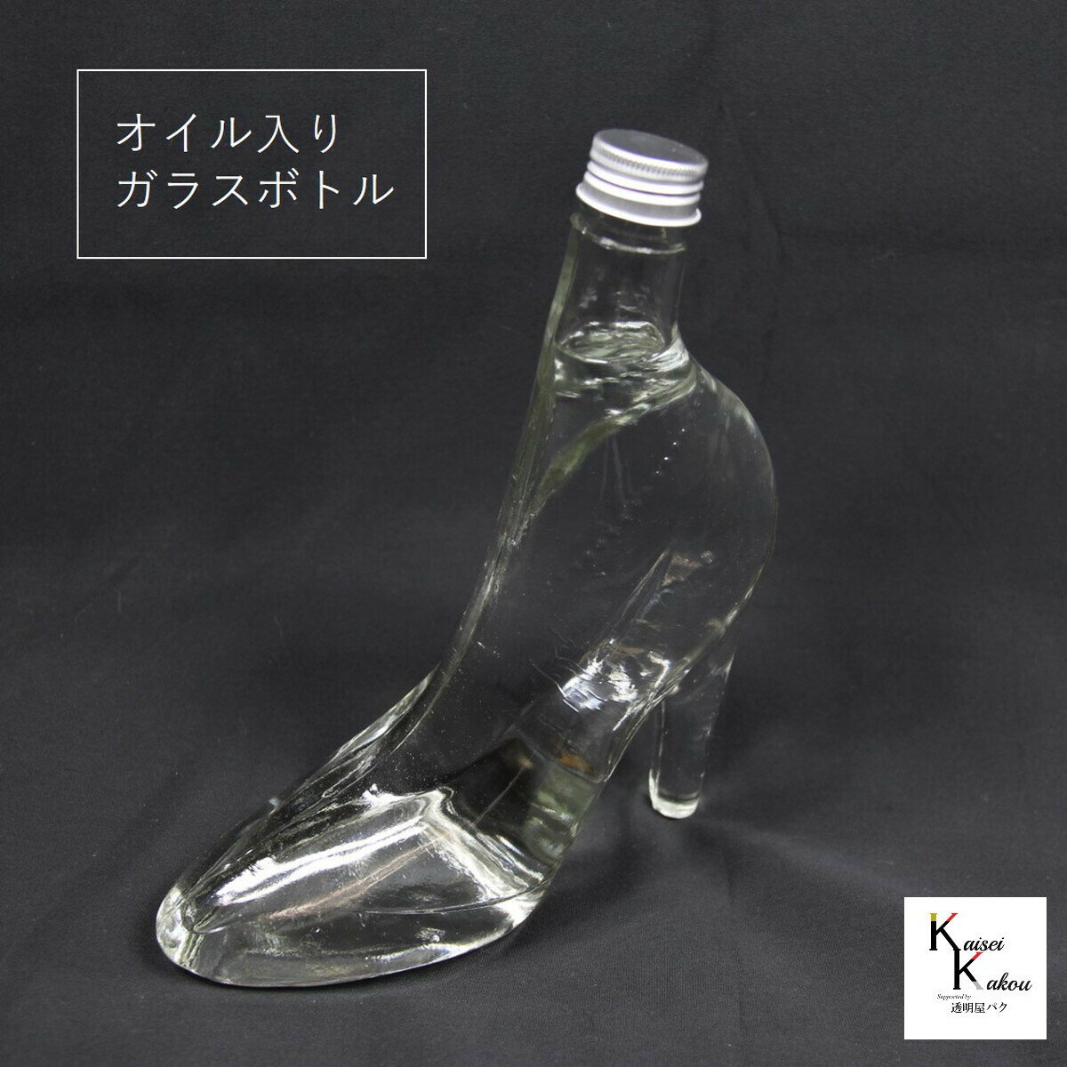 楽天市場】ガラスボトル ハイヒールの通販