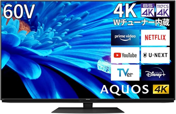液晶4k60インチTV シャープ アクオス