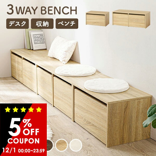 ちー。北海道民芸家具 収納付きベンチ(イス、収納箱) 北海道民芸家具