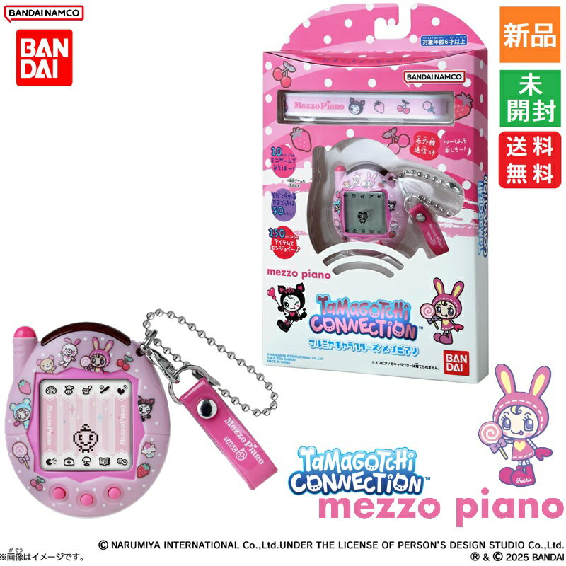 未開封品】バンダイ たまごっち A BATHING APE®︎ PINK 楽天市場】【A