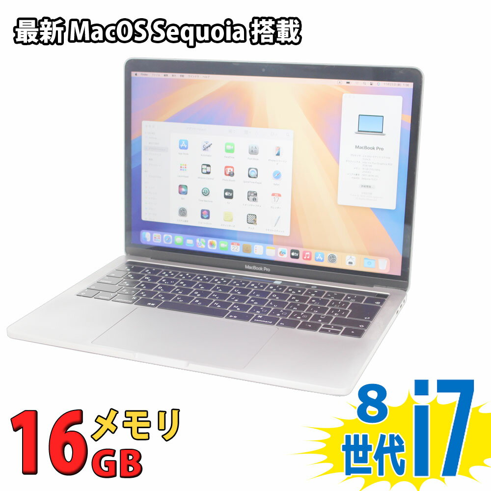 楽天市場】macbook pro（容量（HDD/SSD）～ 128GB）（ノートPC