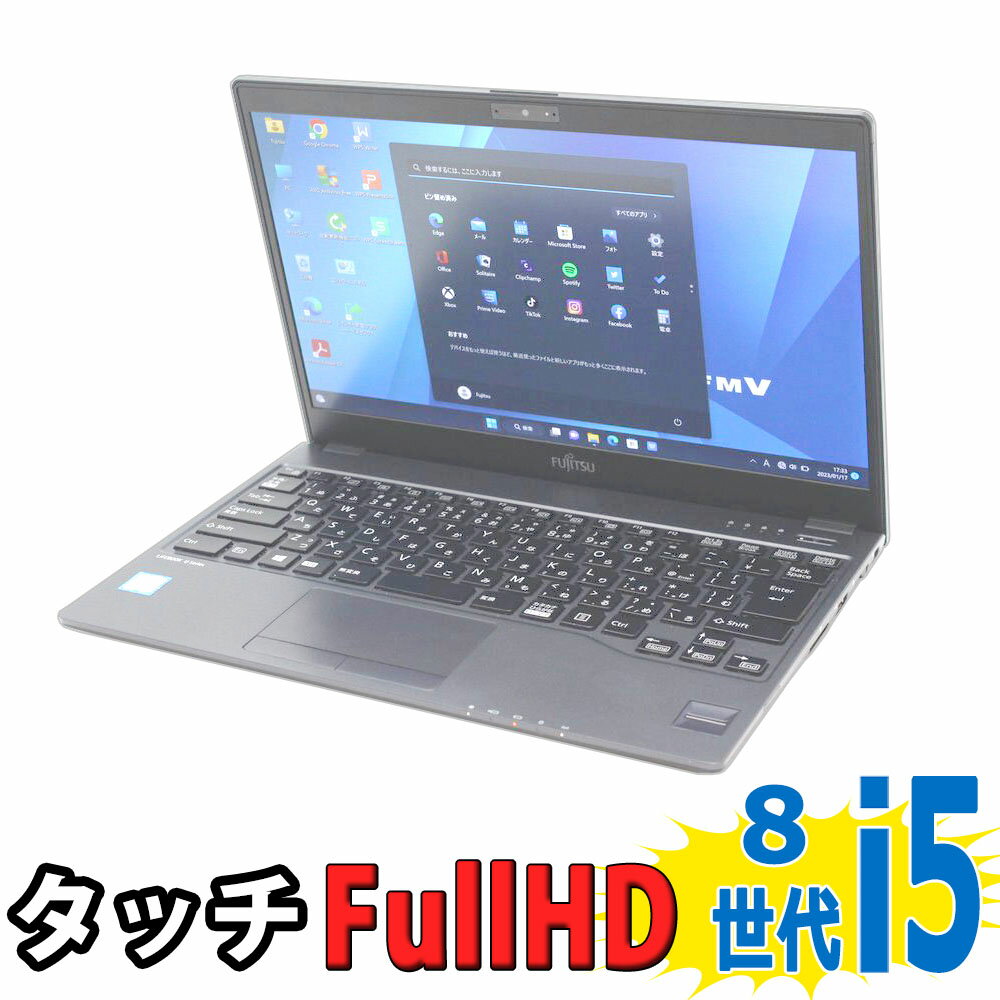 富士通 LIFEBOOK U938/S 13.3型 ノート,トラックボールマウス 富士通