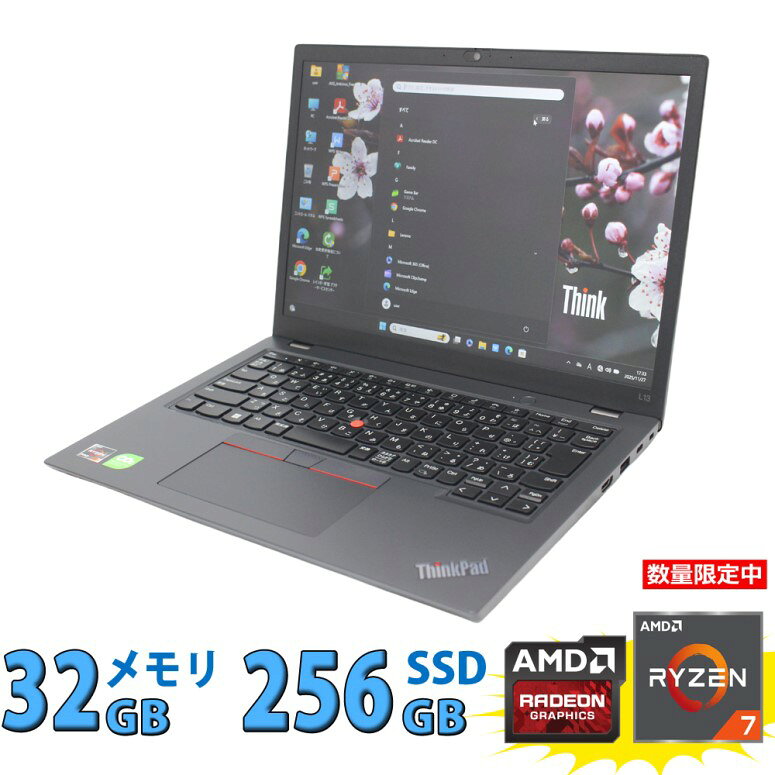 楽天市場】ノートパソコン 13．3インチ（メモリ容量32GB）（ノートPC
