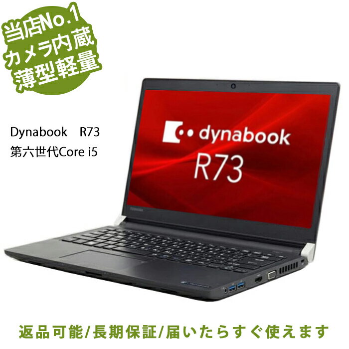 楽天市場】Core i7（メーカー東芝・画面サイズ（PC等）13 ～ 14インチ