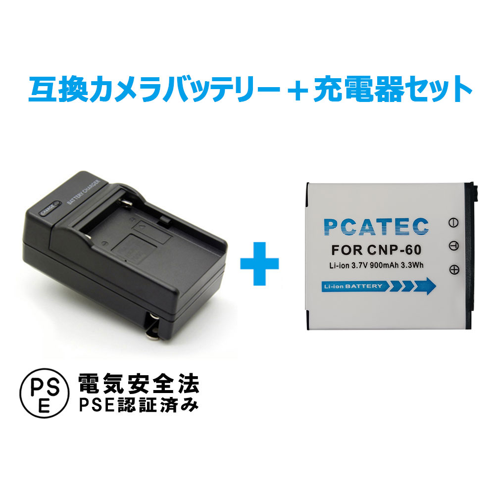 楽天市場】カシオ exilim ex-z80 充電器の通販