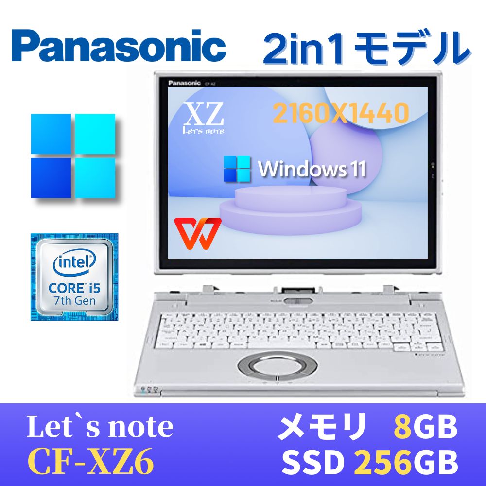 楽天市場】第7世代インテル core i5 ノートの通販