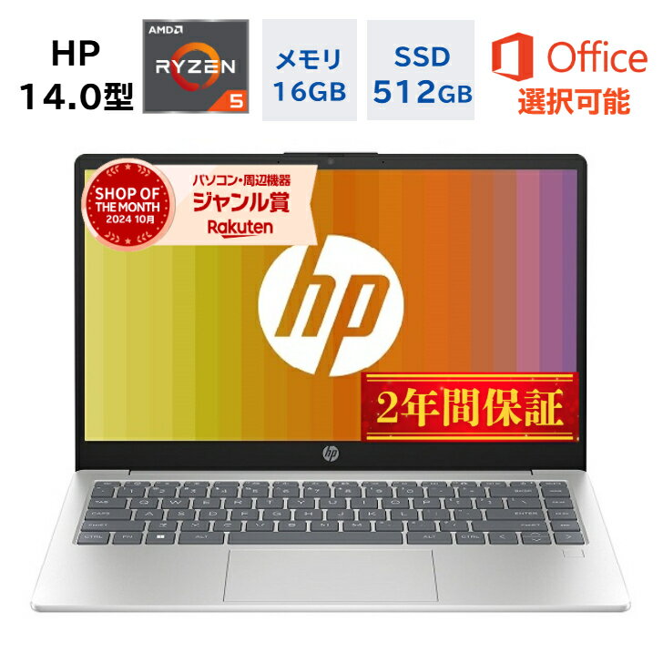 楽天市場】hp ノートパソコン i7 16gbの通販