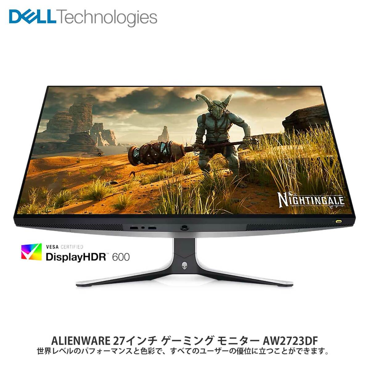 中古 使用期間1週間程 Dell Alienware AW2725DM 中古 使用期間1週間程