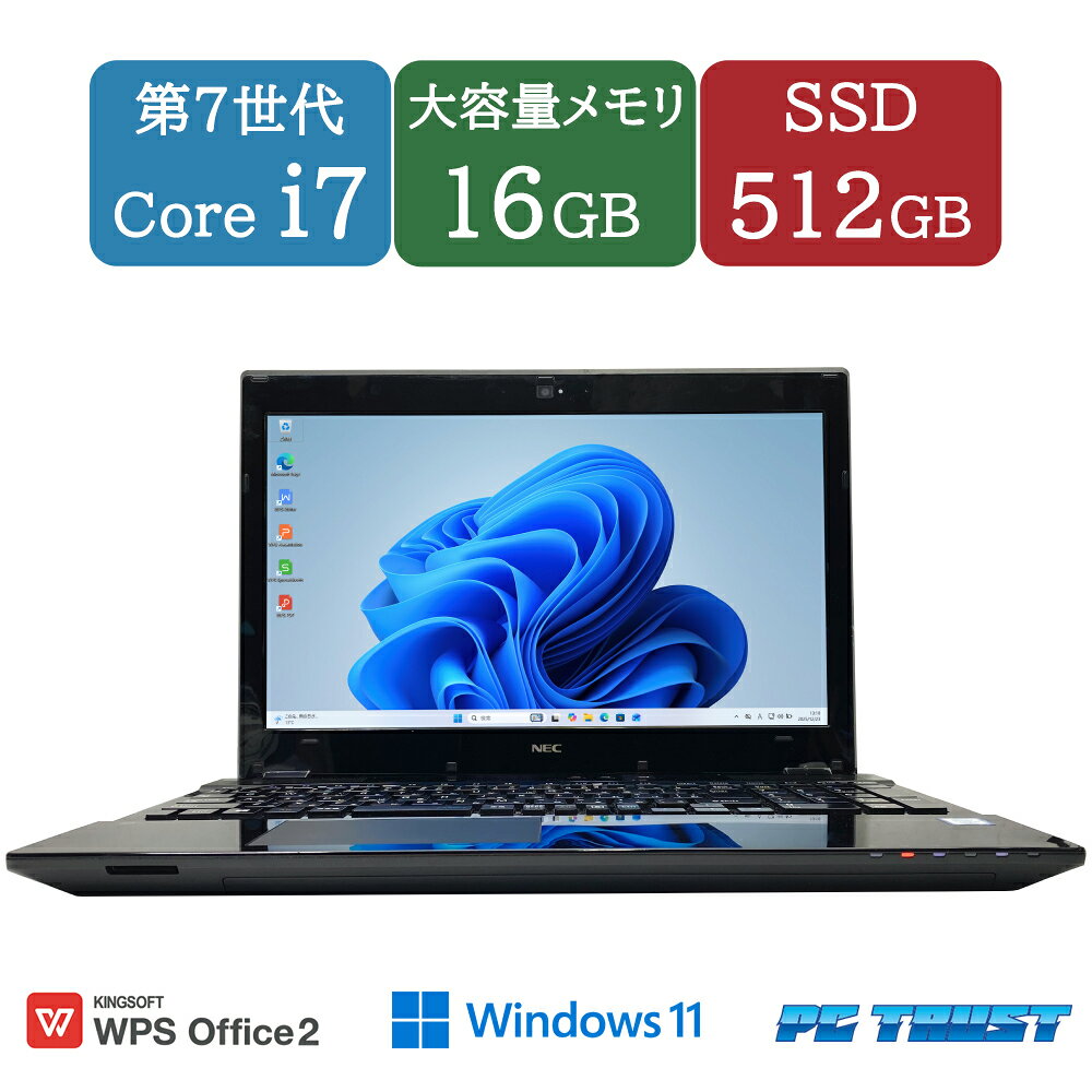 楽天市場】nec ns700（ノートPC｜パソコン）：パソコン・周辺機器の通販