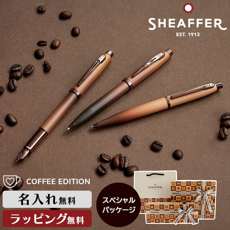 sheaffer SHEAFFER シェーファー デスクセット 万年筆 ペン先14K