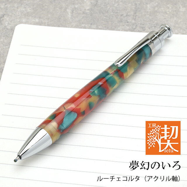 楽天市場】工房 楔 ペンの通販