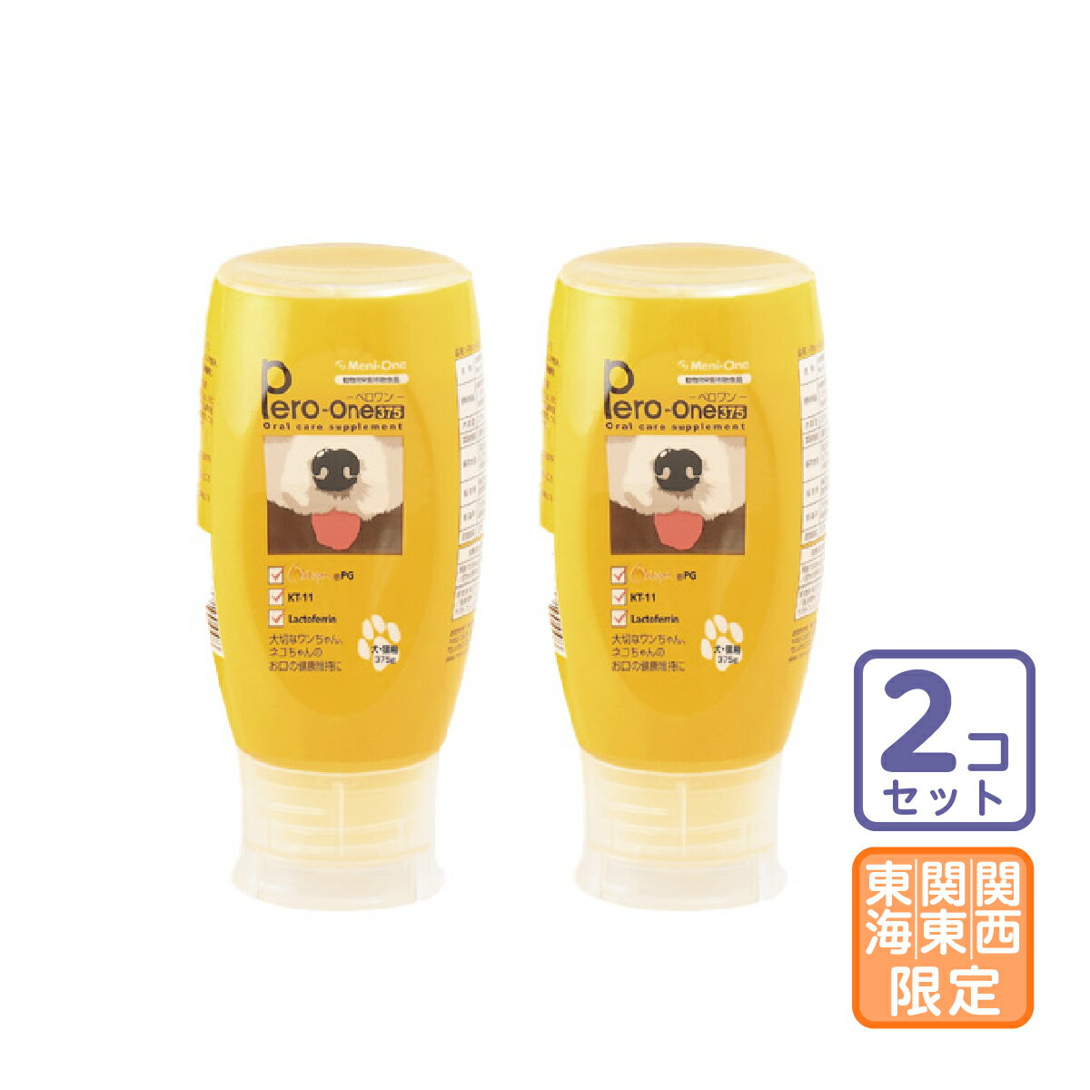 楽天市場】ペロワン 375gの通販