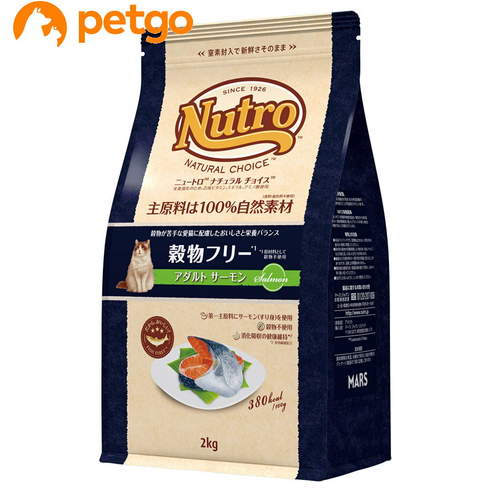 ニュートロシュプレモ 子猫用 3kgパック×2袋 賞味期限 最新